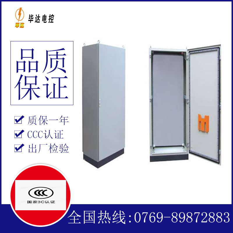 三元仿威图柜